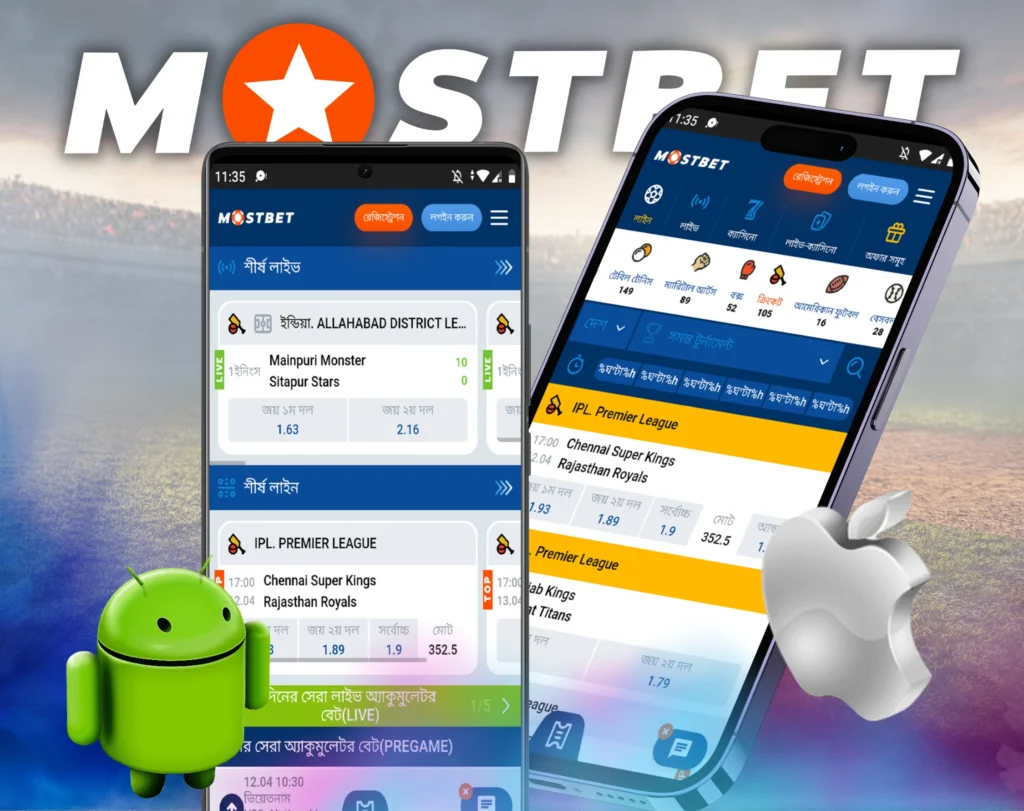 Mostbet